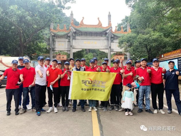 亲近自然 劳逸结合|优游国际第二期青年干部内训班团队建设活动