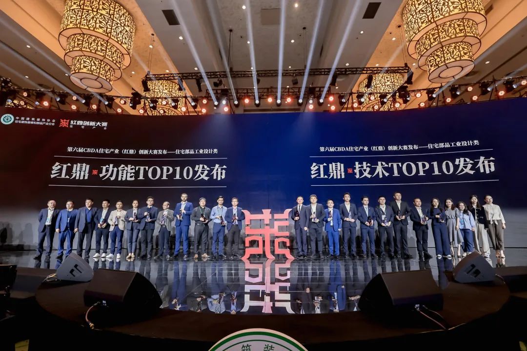 扛“鼎”力作！ ——优游国际·赛凯隆获CBDA住宅产业红鼎奖